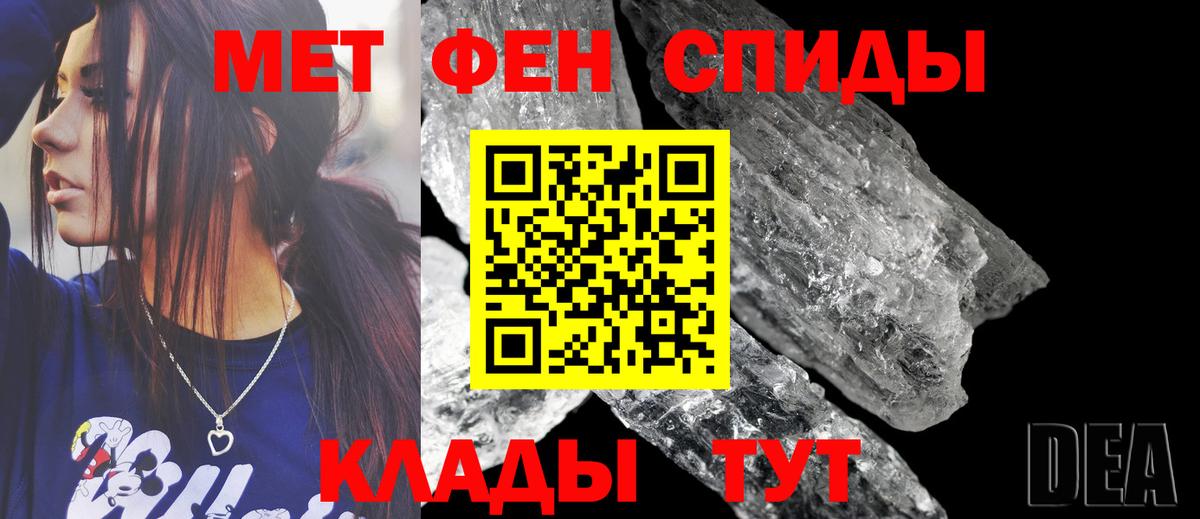 Амфетамин Розовый  АМФ  Белая Калитва  Вход с VPN 