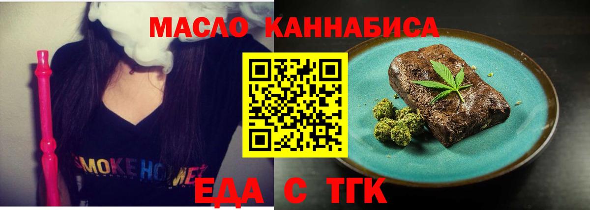 Белая Калитва  Canna-Cookies марихуана  Вход с VPN 