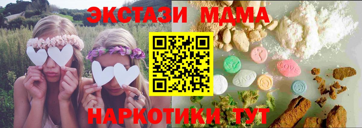 Ecstasy круглые Белая Калитва