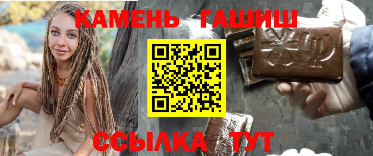 ГАШ Cannabis Белая Калитва