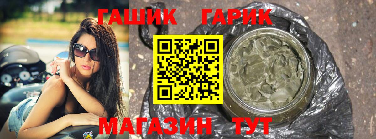 МЕТАМФЕТАМИН Белая Калитва