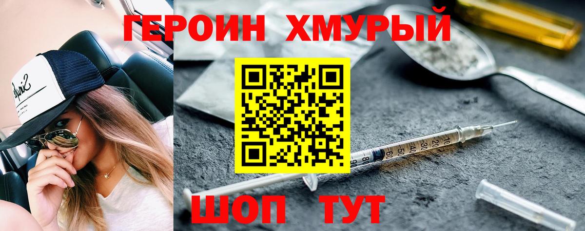 Белая Калитва  Героин VHQ  Вход с VPN 