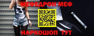 прущая мука Шебекино