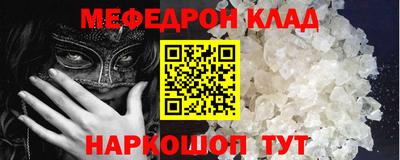 прущая мука Шебекино