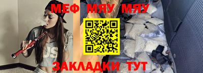 прущая мука Шебекино