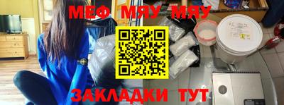 твердый Шелехов