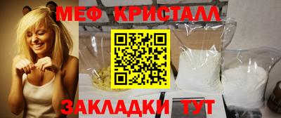 MESCALINE Шахты