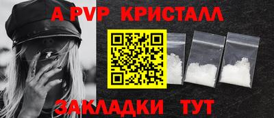 прущая мука Шебекино