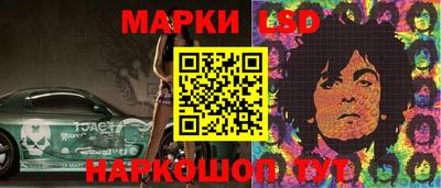 MESCALINE Шахты