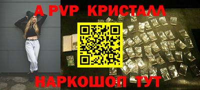 прущая мука Шебекино