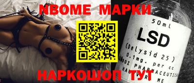 MESCALINE Шахты