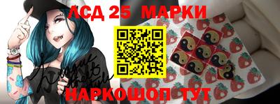 MESCALINE Шахты