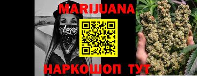 прущая мука Шебекино