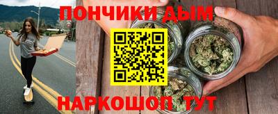 прущая мука Шебекино