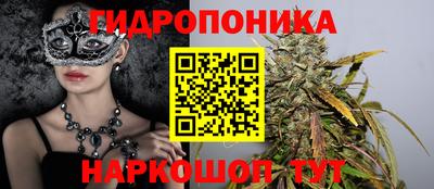 прущая мука Шебекино