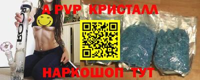 MESCALINE Шахты