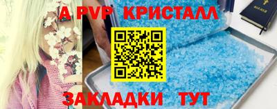 прущая мука Чапаевск