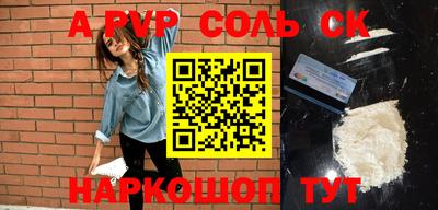 прущая мука Шебекино