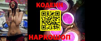 MESCALINE Шахты