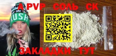 MESCALINE Шахты