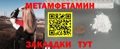 MESCALINE Шахты