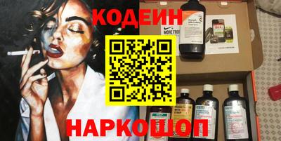 твердый Шелехов