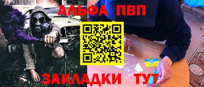 прущая мука Шебекино