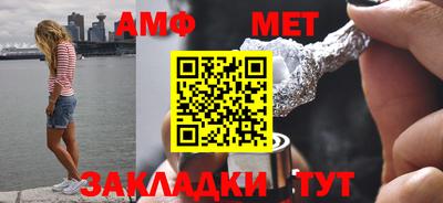 твердый Шелехов