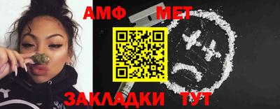 твердый Шелехов
