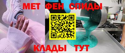 MESCALINE Шахты
