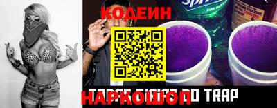 MESCALINE Шахты