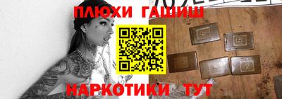 твердый Шелехов