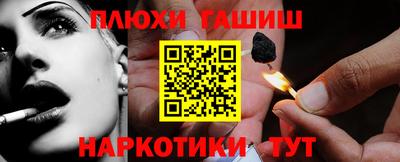 прущая мука Шебекино