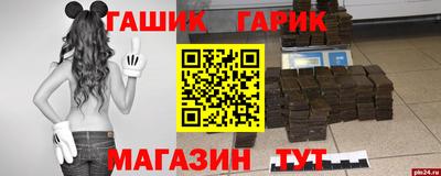 прущая мука Шебекино