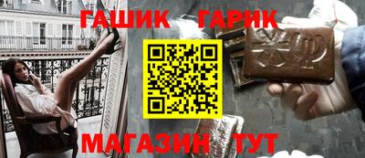 прущая мука Шебекино