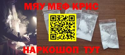 твердый Шелехов