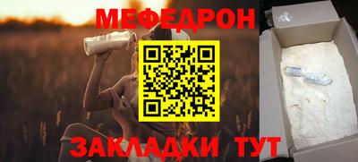 MESCALINE Шахты