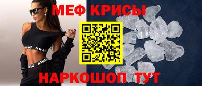 твердый Шелехов