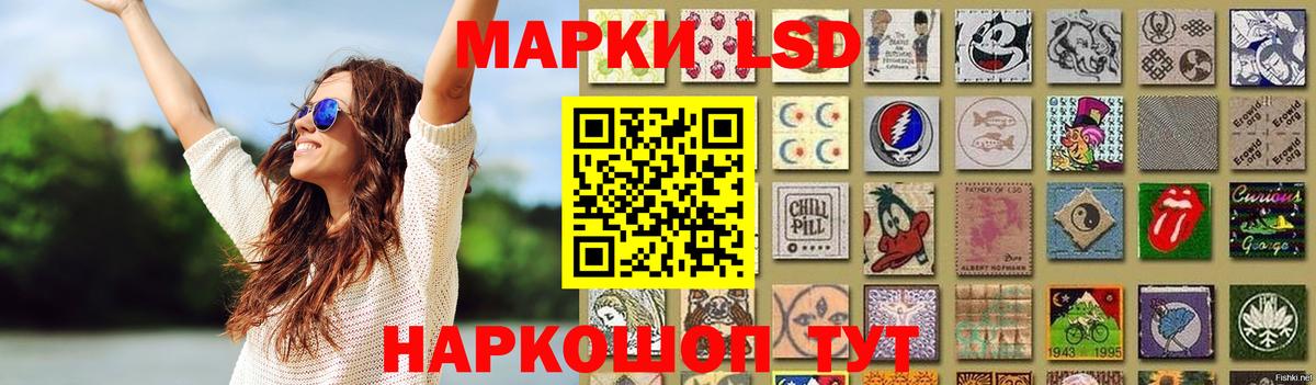 LSD-25 экстази ecstasy  Вход с VPN  Белая Калитва  Лсд 25 экстази ecstasy 