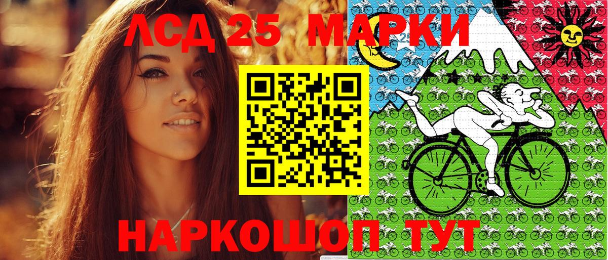 Марки 25I-NBOMe 1,5мг  Марки 25I-NBOMe 1,5мг  Марки NBOMe  Белая Калитва  Вход с VPN 