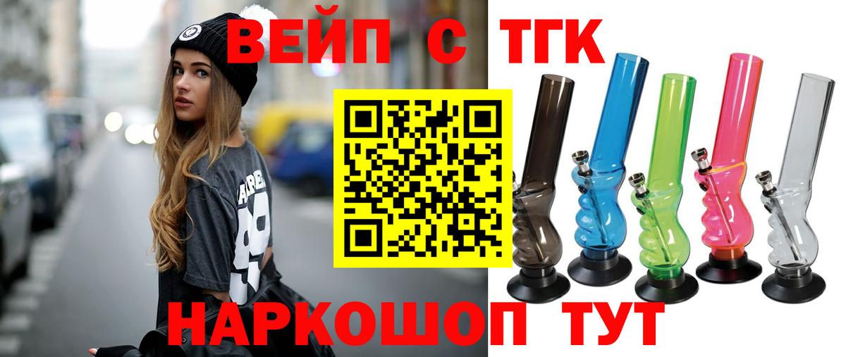 Дистиллят ТГК концентрат Белая Калитва