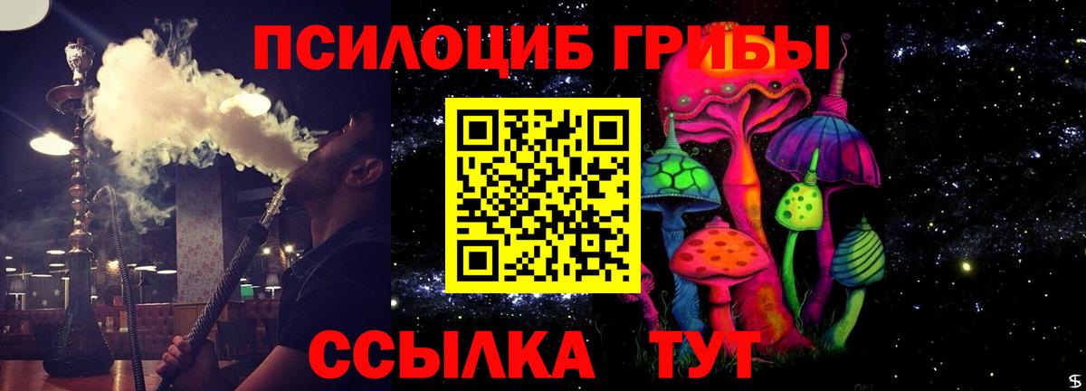 Белая Калитва  цена   Вход с VPN  Галлюциногенные грибы ЛСД 