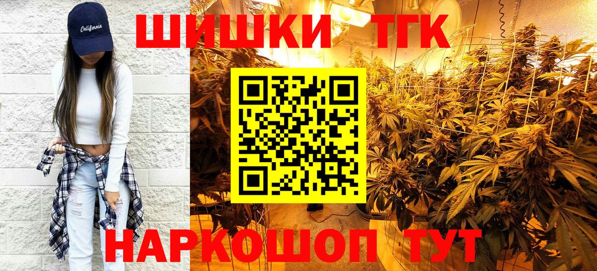 МАРИХУАНА OG Kush  МАРИХУАНА THC 21%  МАРИХУАНА Bruce Banner  Шишки марихуана THC 21%  Белая Калитва  Вход с VPN 